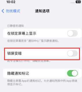 苹鸡西果维修分享iPhone主屏幕壁纸显得模糊怎么办