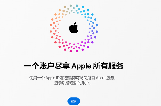 鸡西iPhone维修中心分享iPhone下载应用时重复提示输入账户密码怎么办 