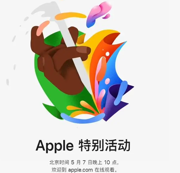 鸡西鸡西ipad维修服务点分享新款iPad Pro和iPad Air要来了