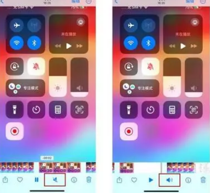 鸡西苹果15维修网点分享iPhone15录屏没有声音怎么办 