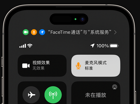 鸡西苹果授权维修网点分享iPhone在通话时让你的声音更清晰 