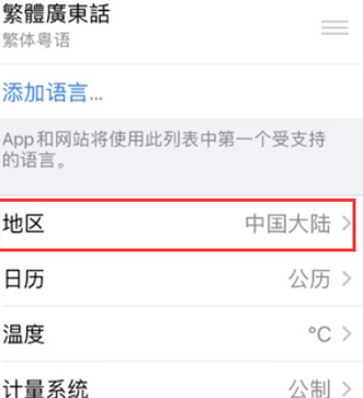 鸡西苹果无线网维修店分享iPhone无线局域网无法开启怎么办