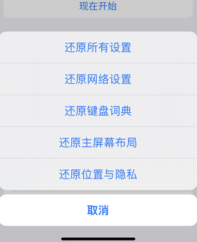 鸡西apple服务站点分享iPhone上个人热点丢失了怎么办