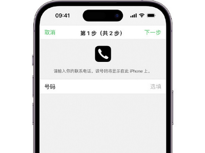 鸡西apple维修店分享如何通过iCloud网页查找iPhone位置