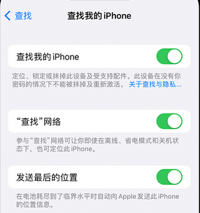 鸡西apple维修店分享如何通过iCloud网页查找iPhone位置 