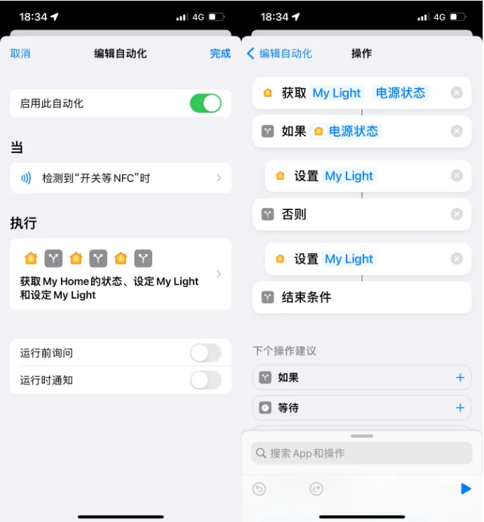 鸡西苹果14服务点分享iPhone14中NFC功能的使用场景及使用方法 