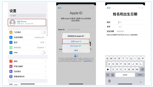 鸡西苹果维修网点分享:Apple ID有什么用?新手如何注册iPhone14 ID? 