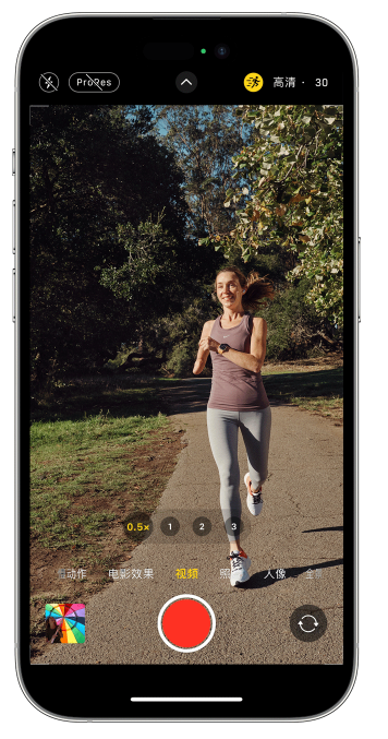 鸡西苹果14维修店分享iPhone 14 机型使用“运动模式”拍摄更稳定的视频 