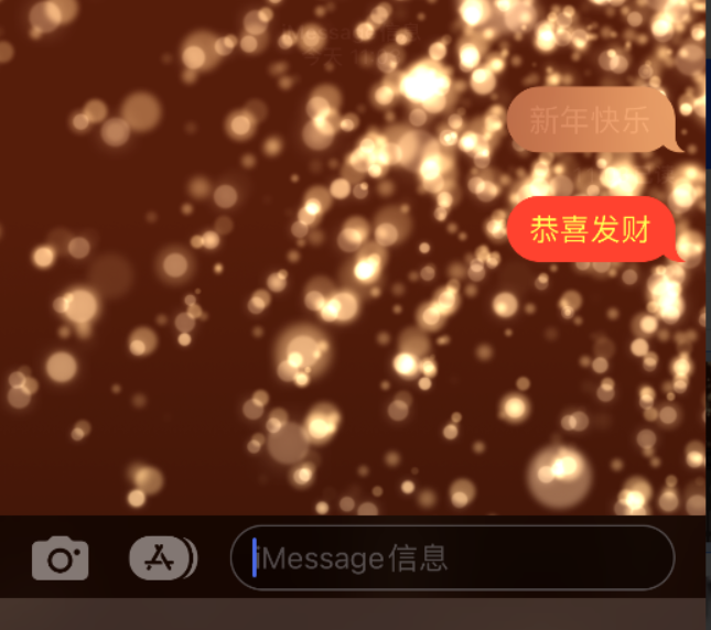 鸡西苹果维修网点分享iPhone 小技巧：使用 iMessage 信息和红包功能 