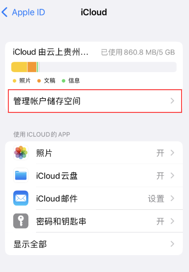 鸡西苹果手机维修分享iPhone 用户福利 