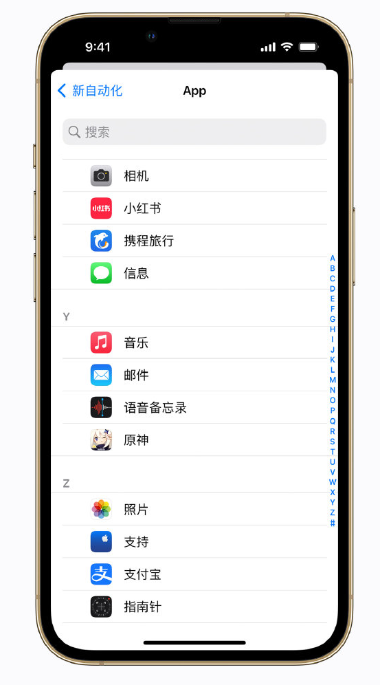 鸡西苹果手机维修分享iPhone 实用小技巧 