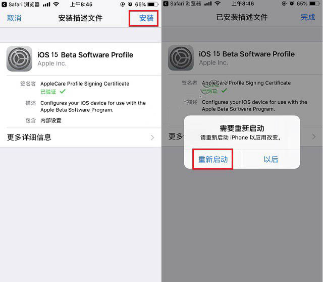 鸡西苹果手机维修分享iOS15 beta2修订版更新了什么内容 