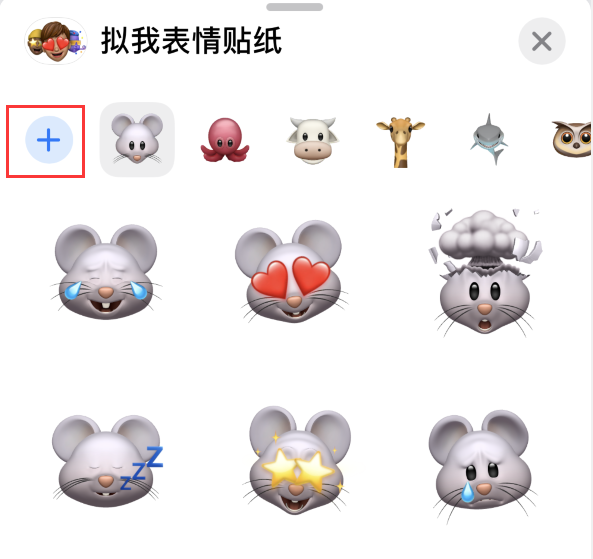 鸡西苹果手机维修分享iPhone 12 小技巧 