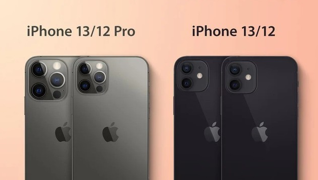 鸡西苹果手机维修分享iPhone 13 摄像头长什么样 