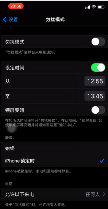 鸡西苹果手机维修分享如何使用iPhone能更好的保护个人隐私 