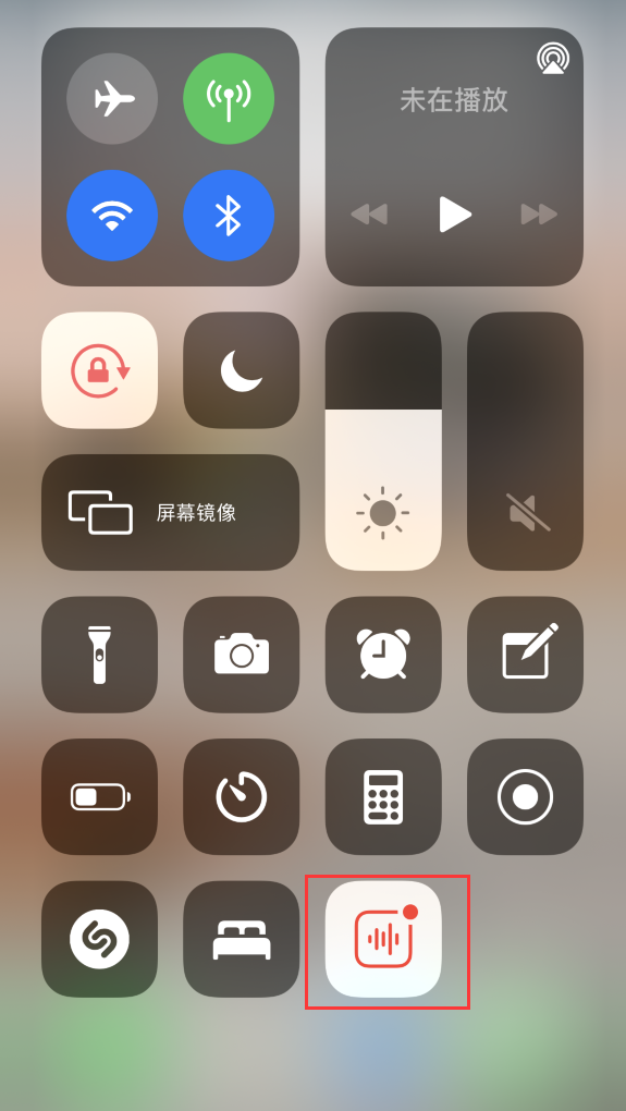 鸡西苹果手机维修分享iOS 14 隐藏功能 