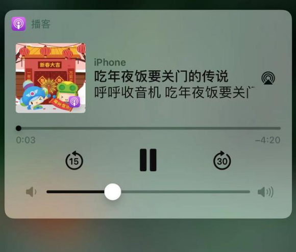 鸡西苹果手机维修分享让 Siri 陪你过春节 
