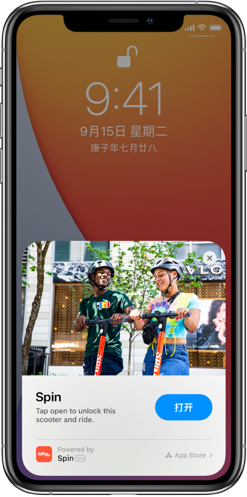 鸡西苹果手机维修分享升级 iOS 14 之后，如何在 iPhone 上使用“轻 App” 