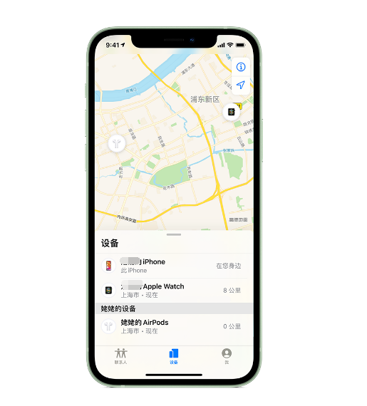 鸡西苹果手机维修分享iPhone “家人共享”功能 