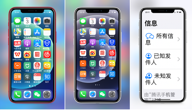 鸡西苹果手机维修分享iPhone12老人模式如何开启 