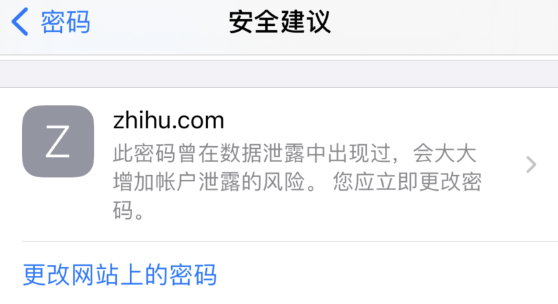 鸡西苹果手机维修分享iOS 14 小技巧 