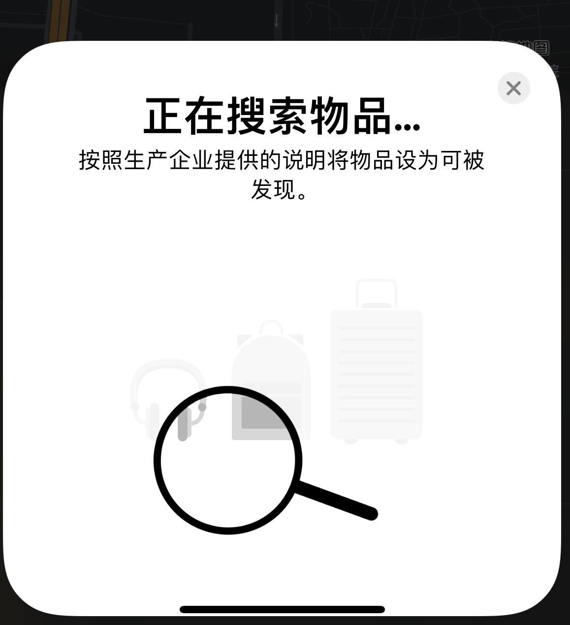 鸡西苹果手机维修分享iOS 14.3 隐藏项目 