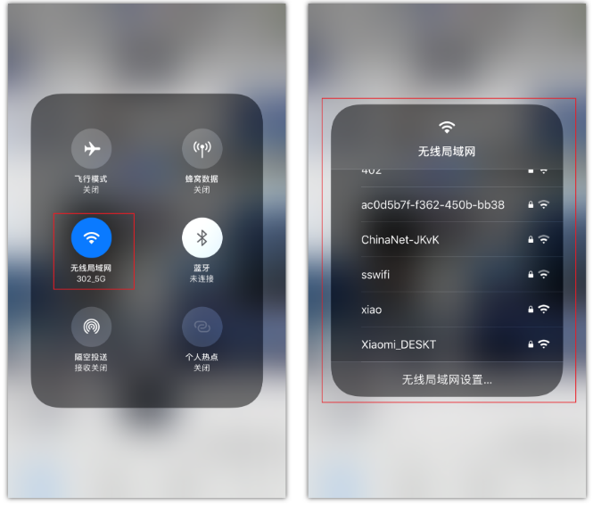 鸡西苹果手机维修分享苹果iPhone12如何自动切换WiFi 