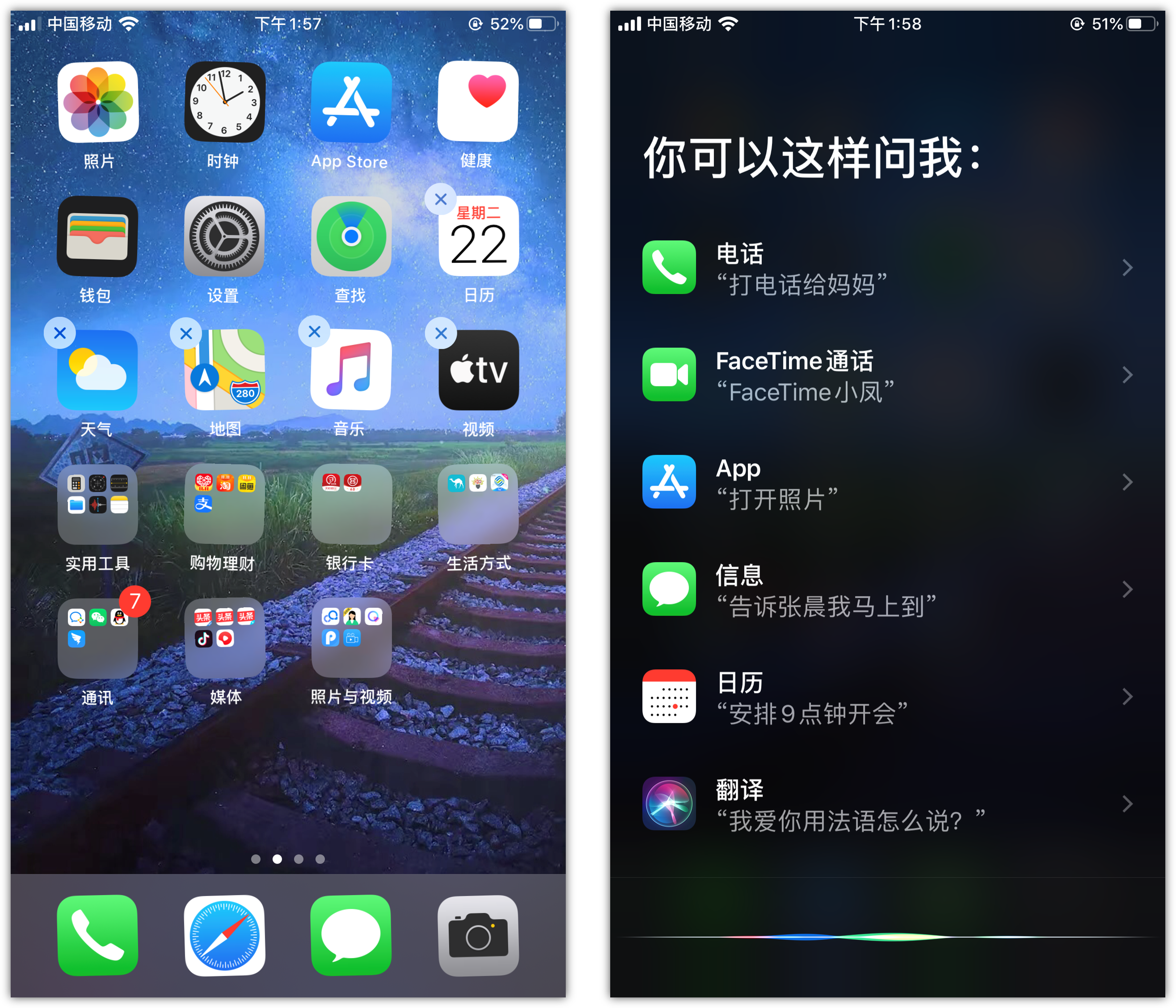 鸡西苹果手机维修分享苹果iPhone 如何隐藏APP 