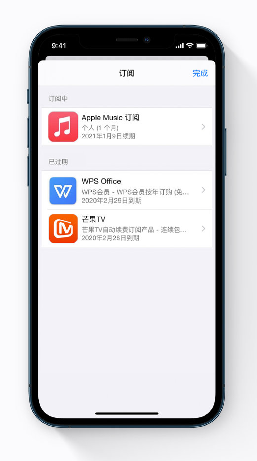 鸡西苹果手机维修分享小技巧 