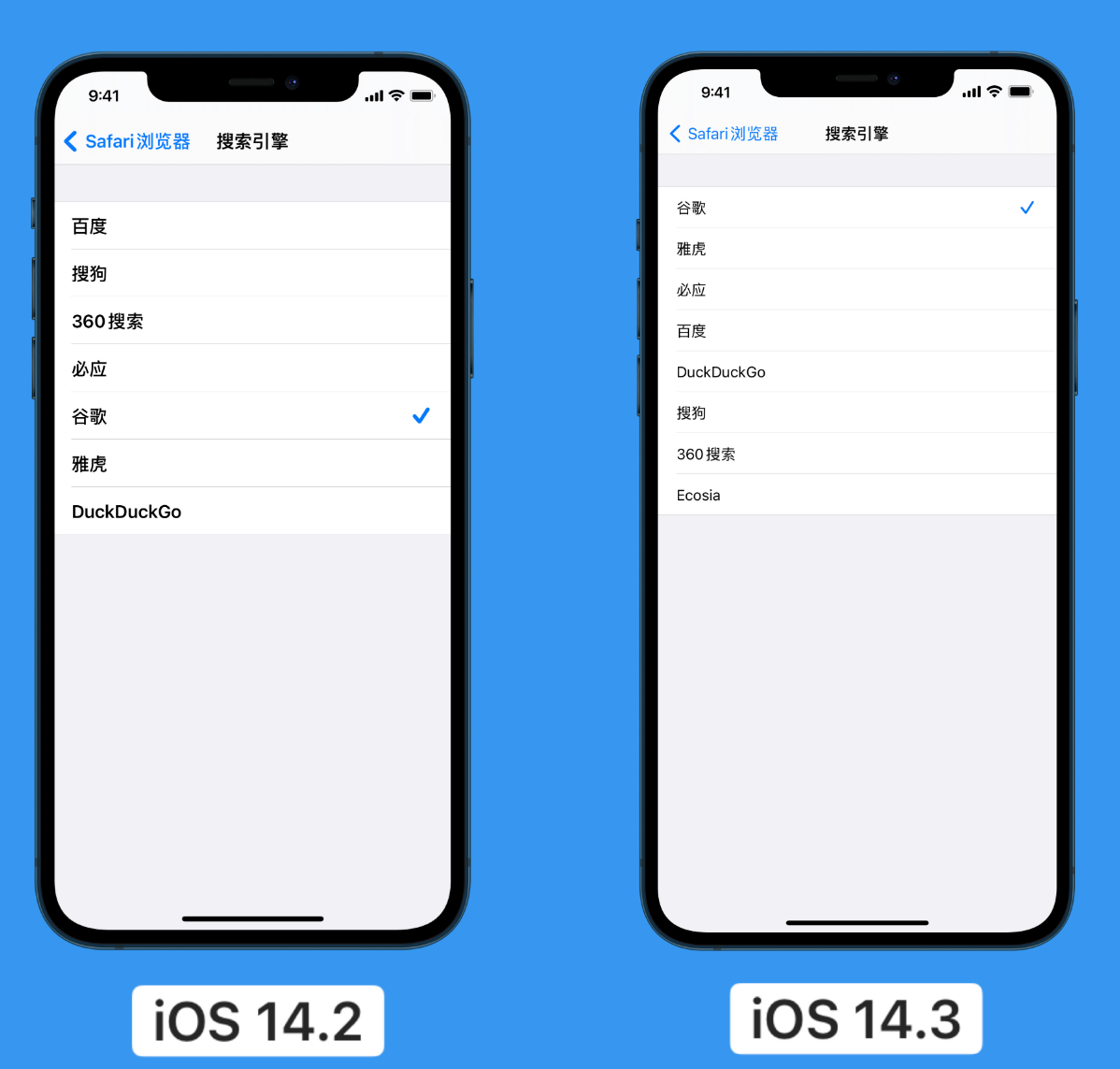 鸡西苹果手机维修分享iOS 14 小技巧 