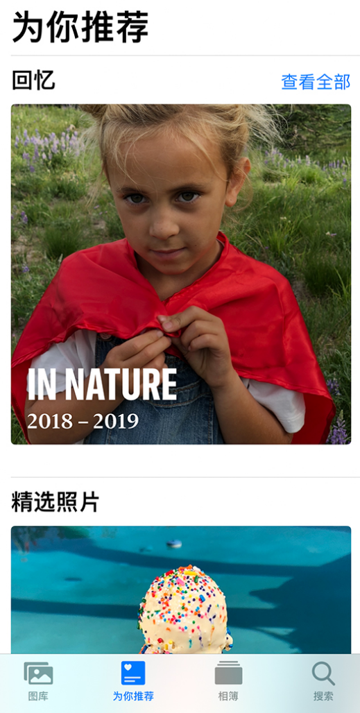 鸡西苹果手机维修分享iOS 14 照片小组件如何删除不想看到的图片 