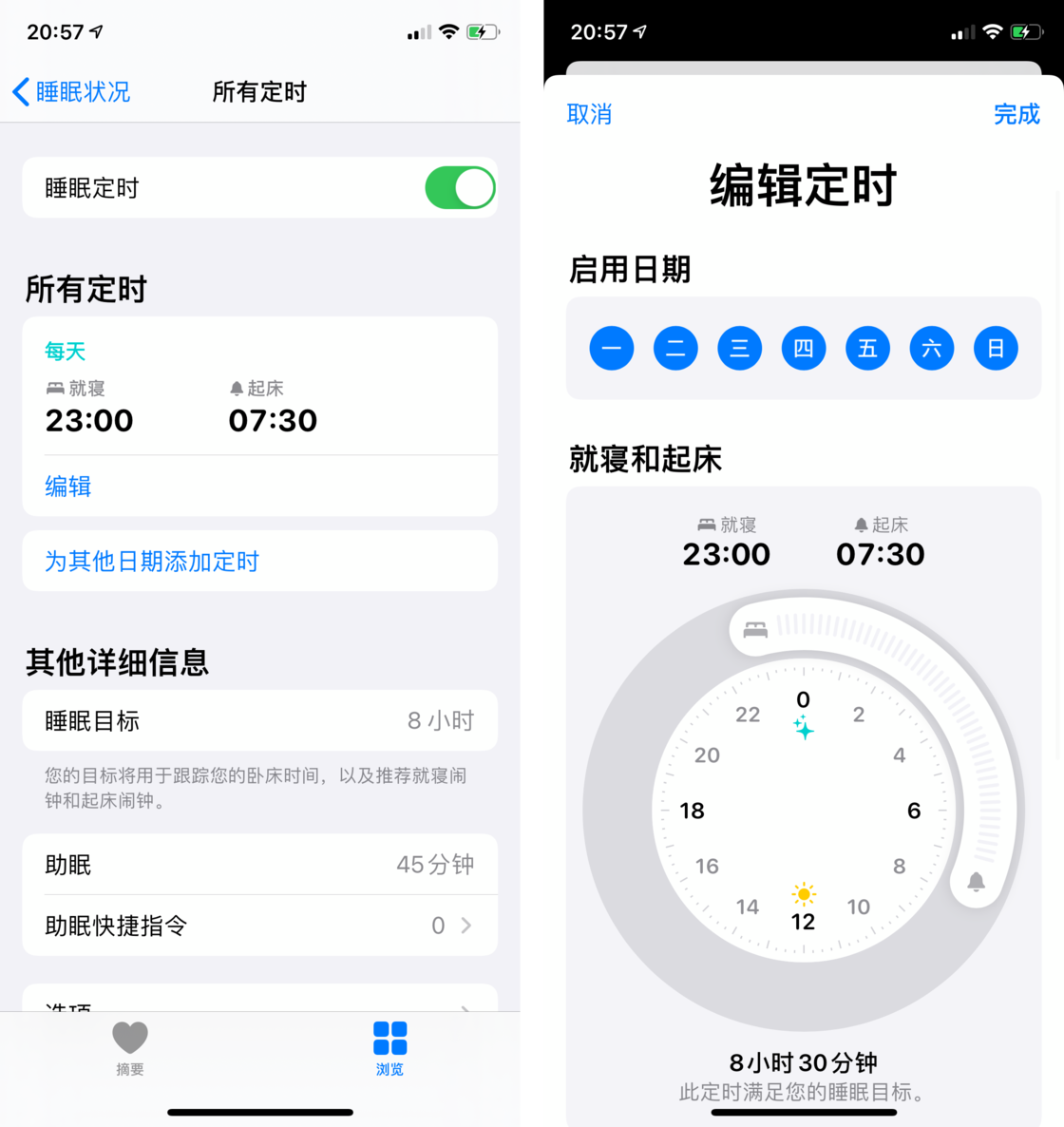 鸡西苹果手机维修分享watchOS 7 教程 