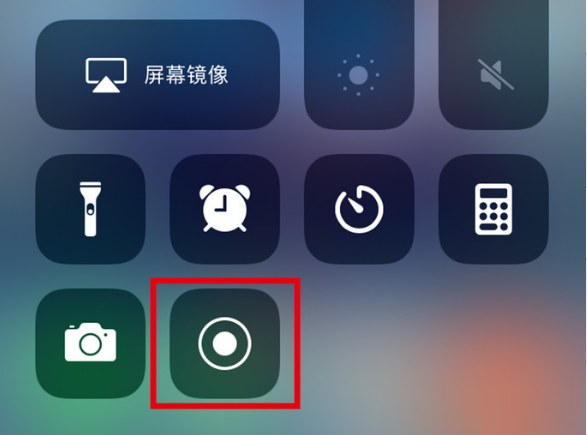 鸡西苹果手机维修分享iPhone12录屏方法教程 