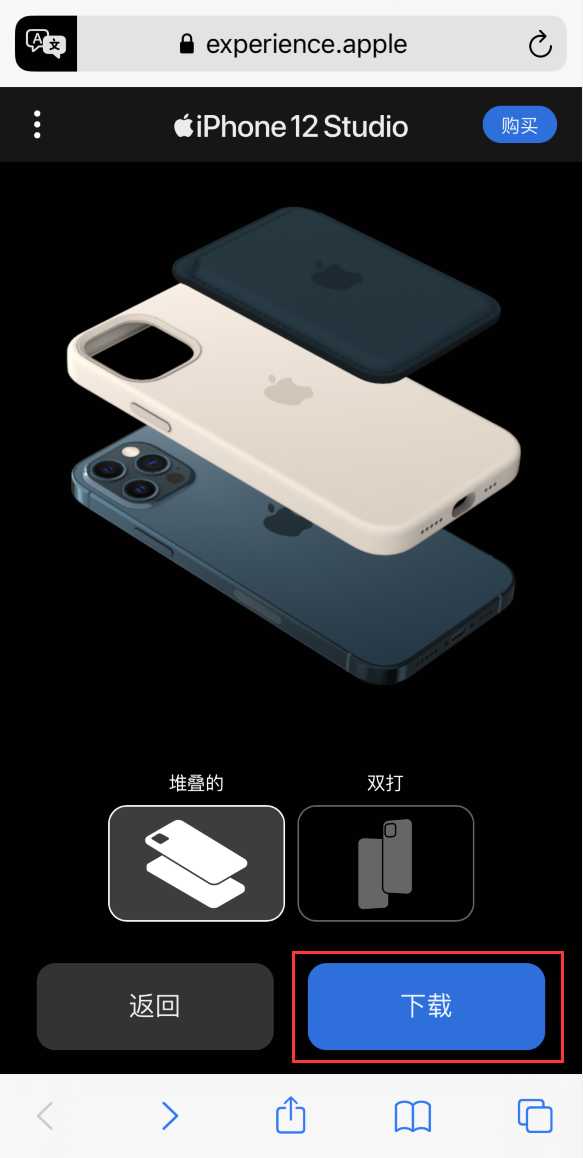 鸡西苹果手机维修分享选购 iPhone 12 必备 