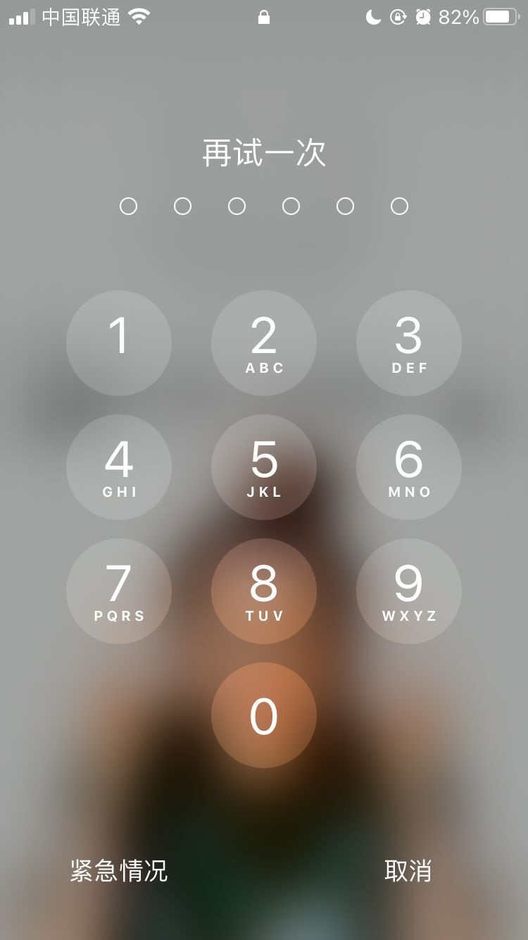 鸡西苹果手机维修分享iPhone手机丢失后时间怎么做最安全 