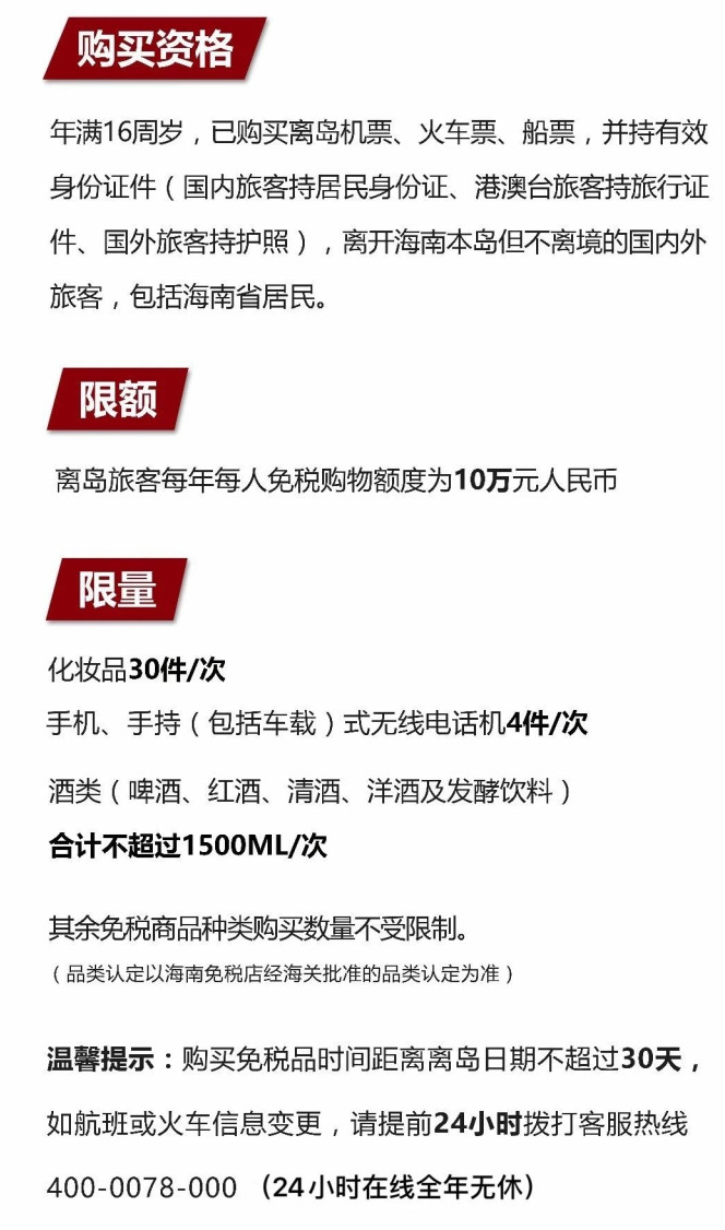 鸡西苹果手机维修分享琼版 iPhone 12 售价 4784 元起，如何才能买到 